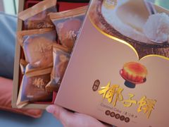 -黄则和花生汤(中山路店)