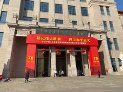 -中国人民革命军事博物馆