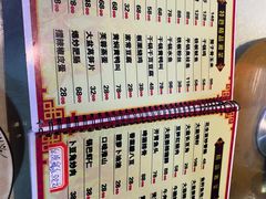 -昱龙大盆牛蛙馆(三兴街总店)