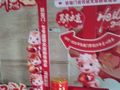 -洛阳宴·洛阳菜(南昌路店)
