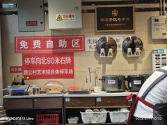 -鸿毛饺子(紫竹桥店)