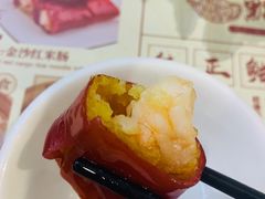 金沙红米肠-赏点粤式点心(广州塔店)