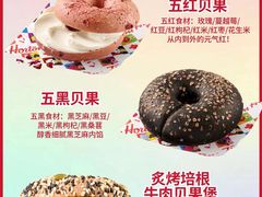 -Tims天好咖啡·贝果(东方广场店)