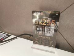 -鱼酷活鱼烤鱼(人信汇商场店)