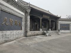 -白鹿原影视城