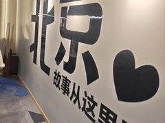 -丰台花园