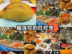 -领鲜活海鲜榴莲自助火锅(东门店)