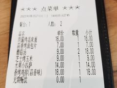 -萨莉亚(百信广场店)