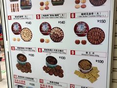 -珍妮曲奇聪明小熊(尖沙咀店)