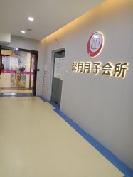点击看大图 -馨摇篮月子会所(鄠邑区店)