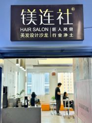 点击看大图 -镁连社·美联社