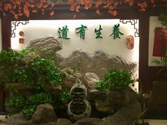 -钦善斋(武侯祠店)