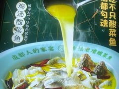 -蓉城小馆(科兴店)