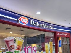-DQ·蛋糕·冰淇淋(河东万达店)