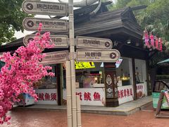 -郑州方特欢乐世界
