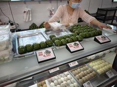 -许阿姨糕团店(南京总店)