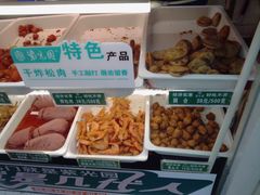 -紫光园·烤鸭·北京菜(团结湖店)