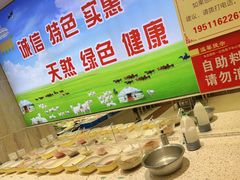-清真·马家火锅美食城(镇江北路店)