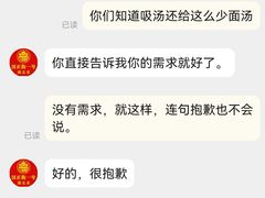 -楚鲜·汉正街一号(天河店)