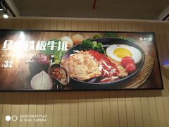 -乡村基(杨家坪建设店)