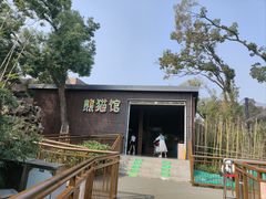 -武汉动物园
