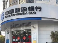 -中国建设银行(番禺路支行)