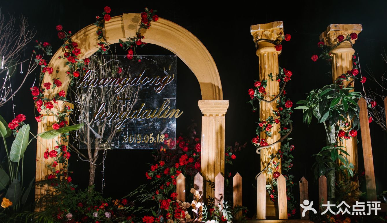 红绿色西式复古婚礼