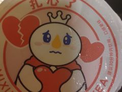 -蜜雪冰城·冰淇淋与茶(长郡中学店)