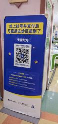 -首都医科大学附属北京儿童医院