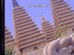 -北京石刻艺术博物馆(五塔寺)