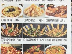 -津沽小院(大直沽总店)
