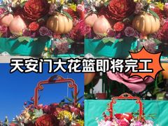 -天安门广场