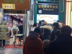 -牛街清顺斋小吃(牛街东里小区一区店)