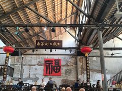 -東茅街茶馆