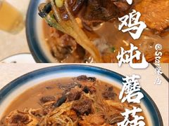 -东北王食府(科大店)