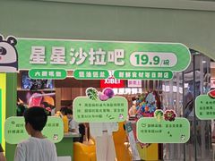 -眉州东坡·熊猫主题餐厅(枫蓝店)