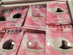 -好利来(乐堤港店)