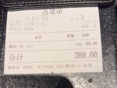 -玄白·炭烤活鳗(上海首店)