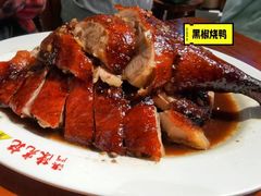 -陈光记烧腊店(罗保博士街店)