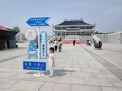 -六鼎山文化旅游区