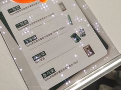 -杭州湖滨in77