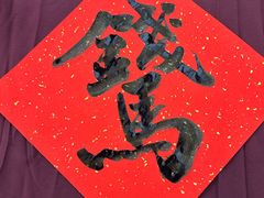 -新虹桥中心大厦