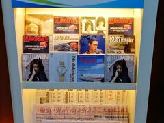 -虹桥机场V2贵宾休息室