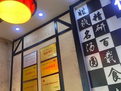 -钱汤圆(金桂大道店)