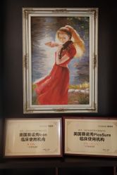 -丽美妍医疗美容·皮秒·立体分层抗衰