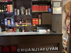 -船家渔(徐州北路店)