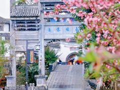 -和顺古镇