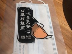 -太二酸菜鱼(深圳布吉万象汇店)