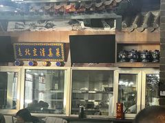 -金家老三饭庄(常营店)
