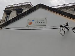 -稀物集咖啡(徽州大道店)